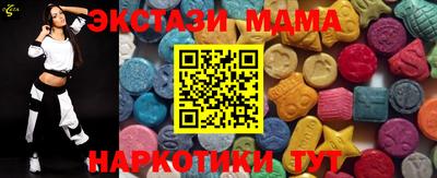 MDMA Пенза