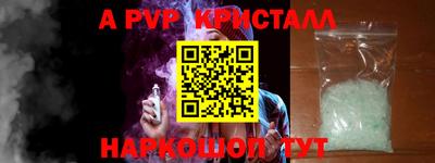 герыч Первоуральск