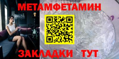MDMA Пенза