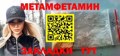 соль ск Партизанск