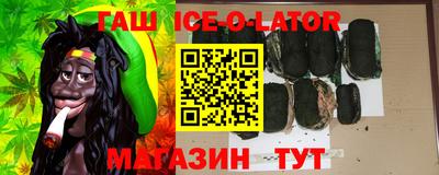 герыч Первоуральск