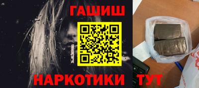 ПСИЛОЦИБИНОВЫЕ ГРИБЫ Пугачёв
