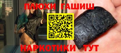 соль ск Партизанск