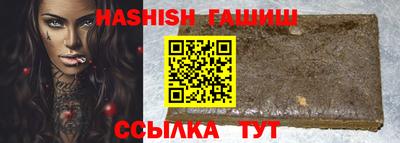 соль ск Партизанск