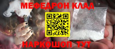 соль ск Партизанск
