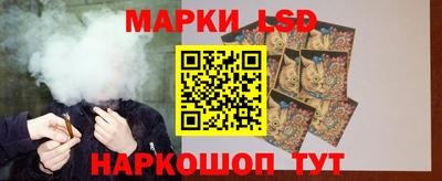 соль ск Партизанск