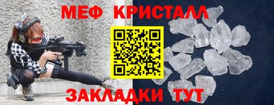 соль ск Партизанск