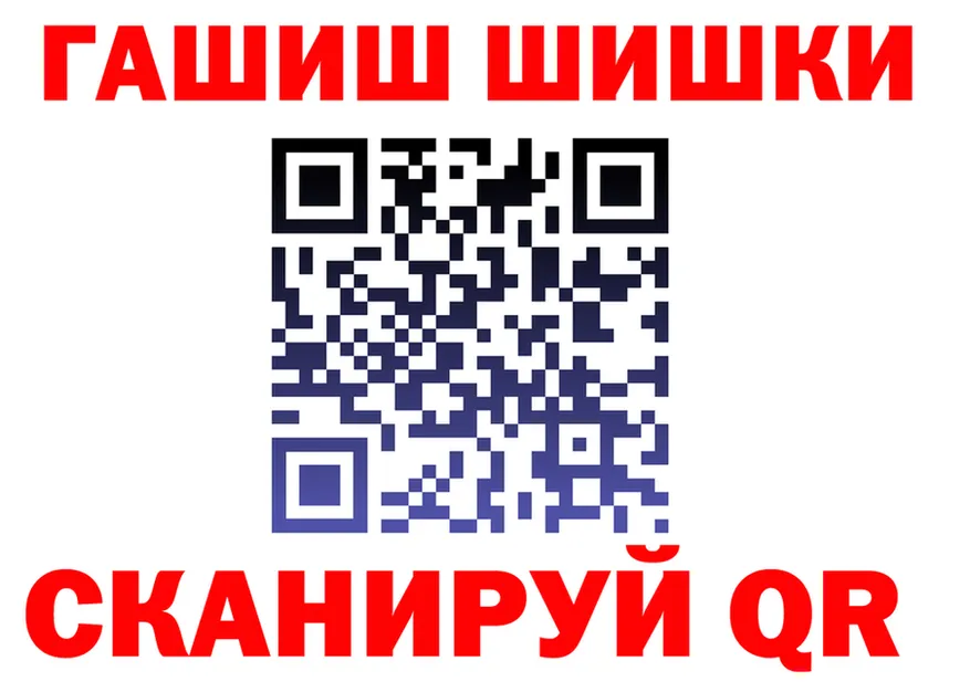 Героин Heroin зеркало это гидра Обь