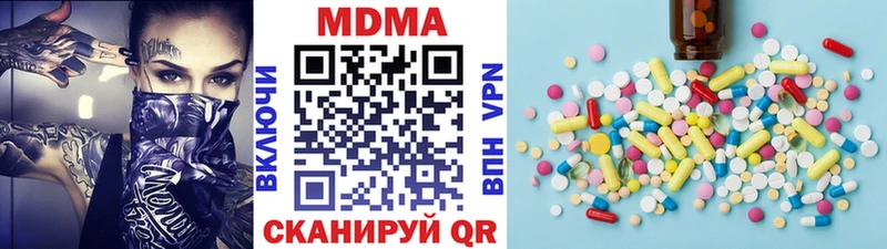 MDMA crystal МЕГА зеркало Обь