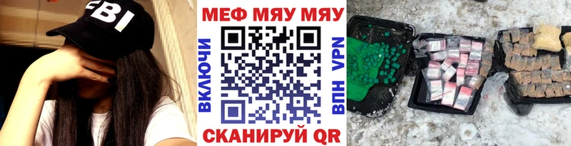 Мефедрон мука  сайты даркнета какой сайт  Обь  дарнет шоп 