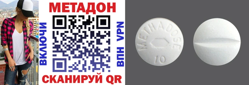 купить закладку  OMG вход  МЕТАДОН мёд  Обь 