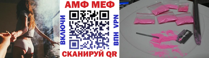 Метамфетамин витя  Обь 