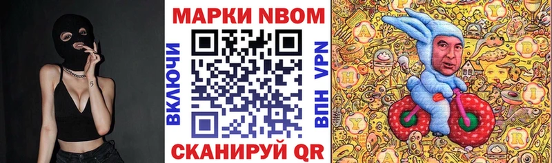 закладки  Обь  Марки NBOMe 1,5мг 