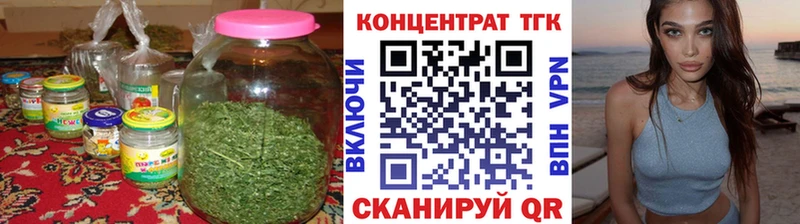 ТГК Wax Обь